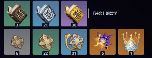原神一览