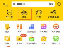 微信付费