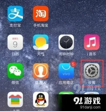 QQ手机系统