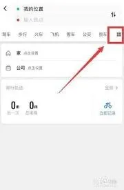 高德地图怎么设置