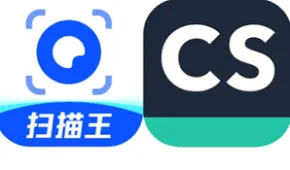 《夸克》扫描王与扫描全能王优劣对比