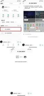 《QQ音乐》：如何将网易云歌曲导入QQ音乐操作指南