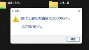 百度：测试网络连接完整教程