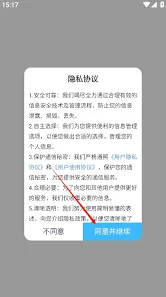 微信怎么使用步骤指南