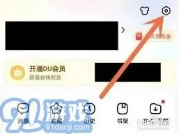百度查看百度识图功能记录方法详解
