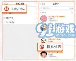 微博超话小主持没有橙v解决指南