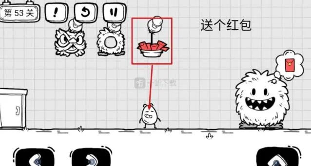 茶叶蛋大冒险第53关送个红包通关指南