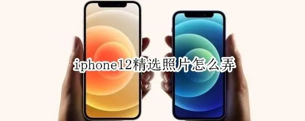 微信桌面时钟设置教程