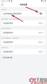 百度步骤