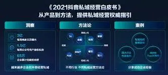 抖音粉丝群互动技巧大高效提升活跃度方法指南