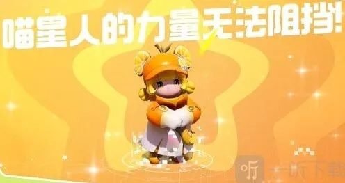元梦之星口令码大全技巧
