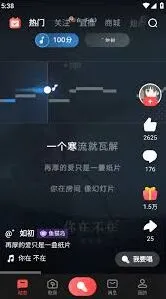 全民K歌免费设置唱歌操作教程
