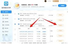 微信传输助手网页版误删资料恢复方法