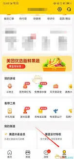 微信如何取消