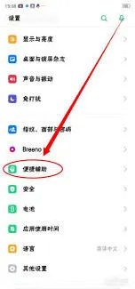 百度游戏悬浮球永久不显示方法详解