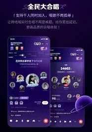 全民K歌合唱