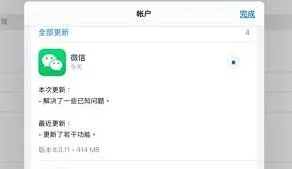 《微信》8.0.11更新内容完整教程