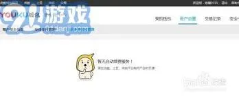 微信自动续费管理完整教程