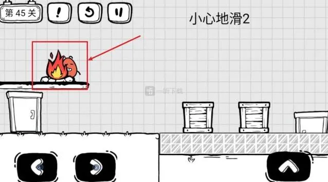 茶叶蛋大冒险小心地滑