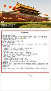 笔记蒲公英旅记如何开启盲盒方法
