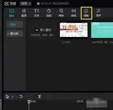剪映雾蒙蒙的风景滤镜调整方法详解
