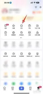 百度历史记录
