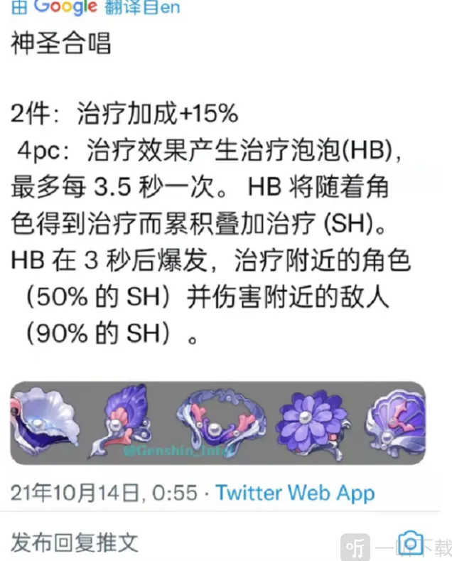 原神2.3解包爆料汇总更新全攻略