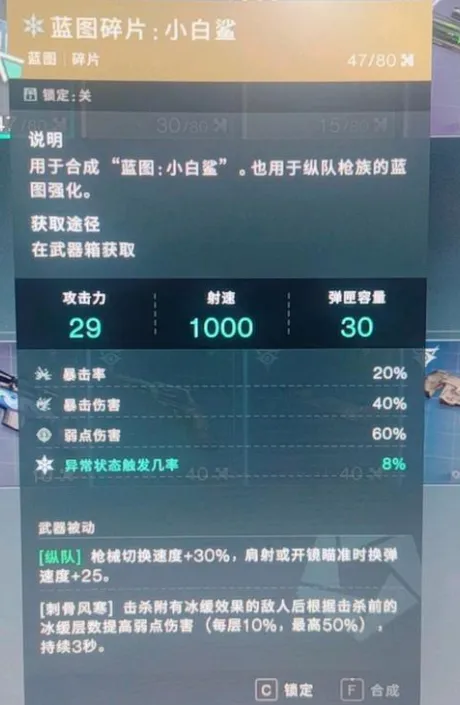 异常：金色武器获取途径攻略