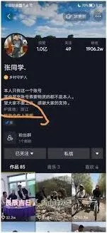 抖音IP属地显示功能开启方法