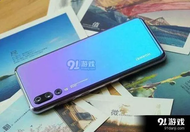《京东》：华为p30pro和华为p30配置性能对比介绍