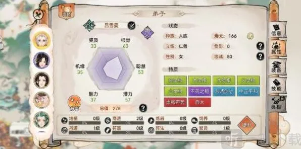 最强祖师祖师