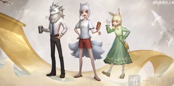 第五人格非人哉联动皮肤获取技巧