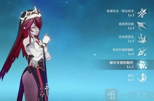 原神版本