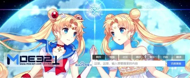 夸克萌站官网网址地址分享步骤