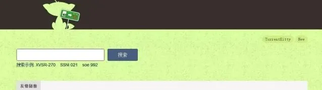 QQ磁力天堂最新版地址在线搜种子方法