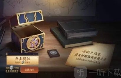 王者荣耀：限时点券第三期上线时间分享