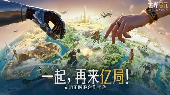 《世界启元》2024礼包兑换码大全分享