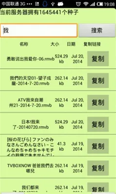 迅雷地址