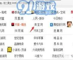 手机淘宝已购买宝贝查看技巧