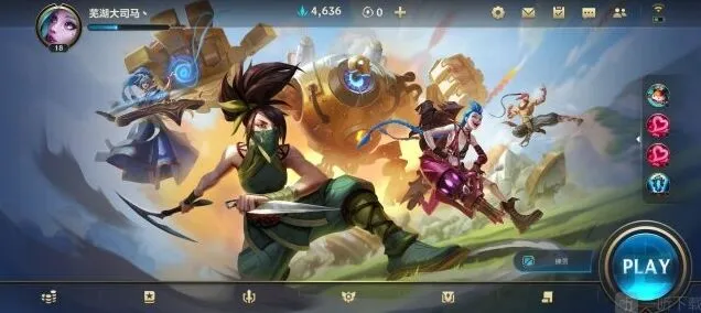 英雄联盟连接超时