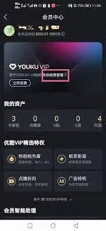 微信自动续费