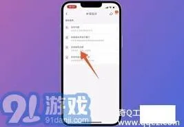 淘宝举报商家流程详细教程