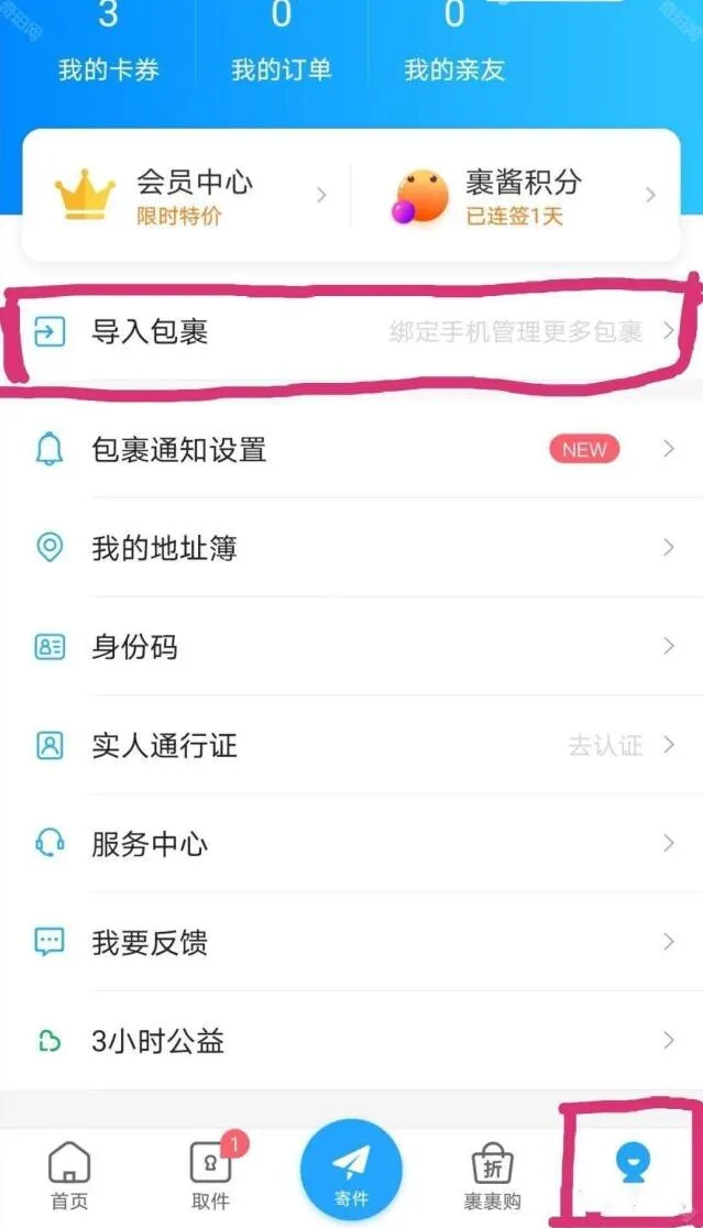 京东方法