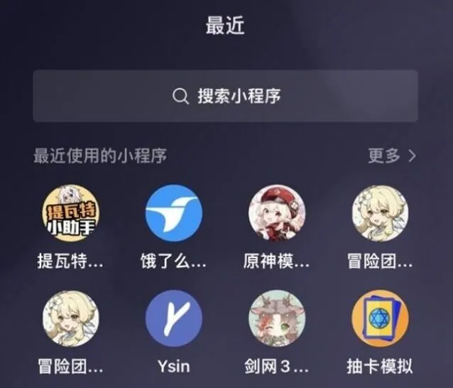 微信抽卡