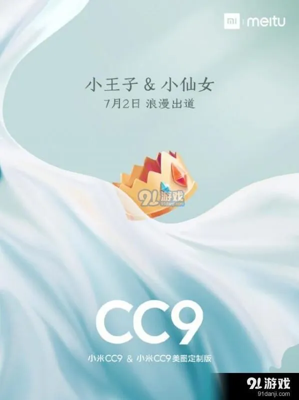 微博发布会直播