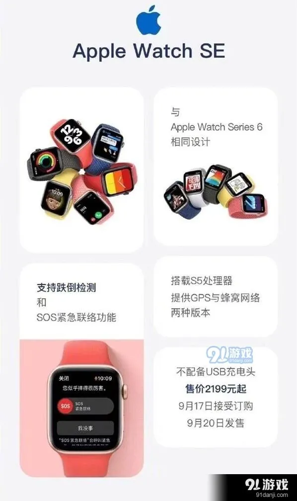笔记新品