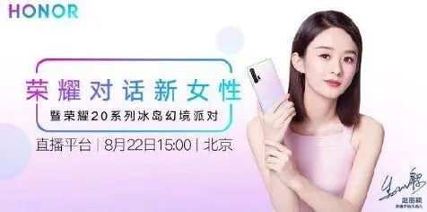 微博直播观看地址分享完整教程