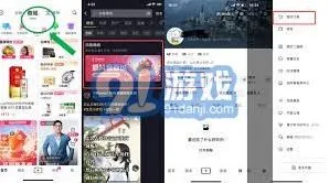 抖音团长