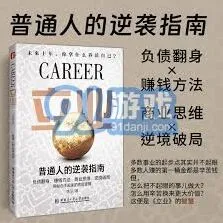 抖音指南