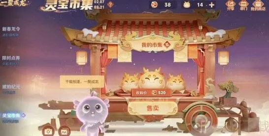 王者荣耀小龙糕获取途径最全指南